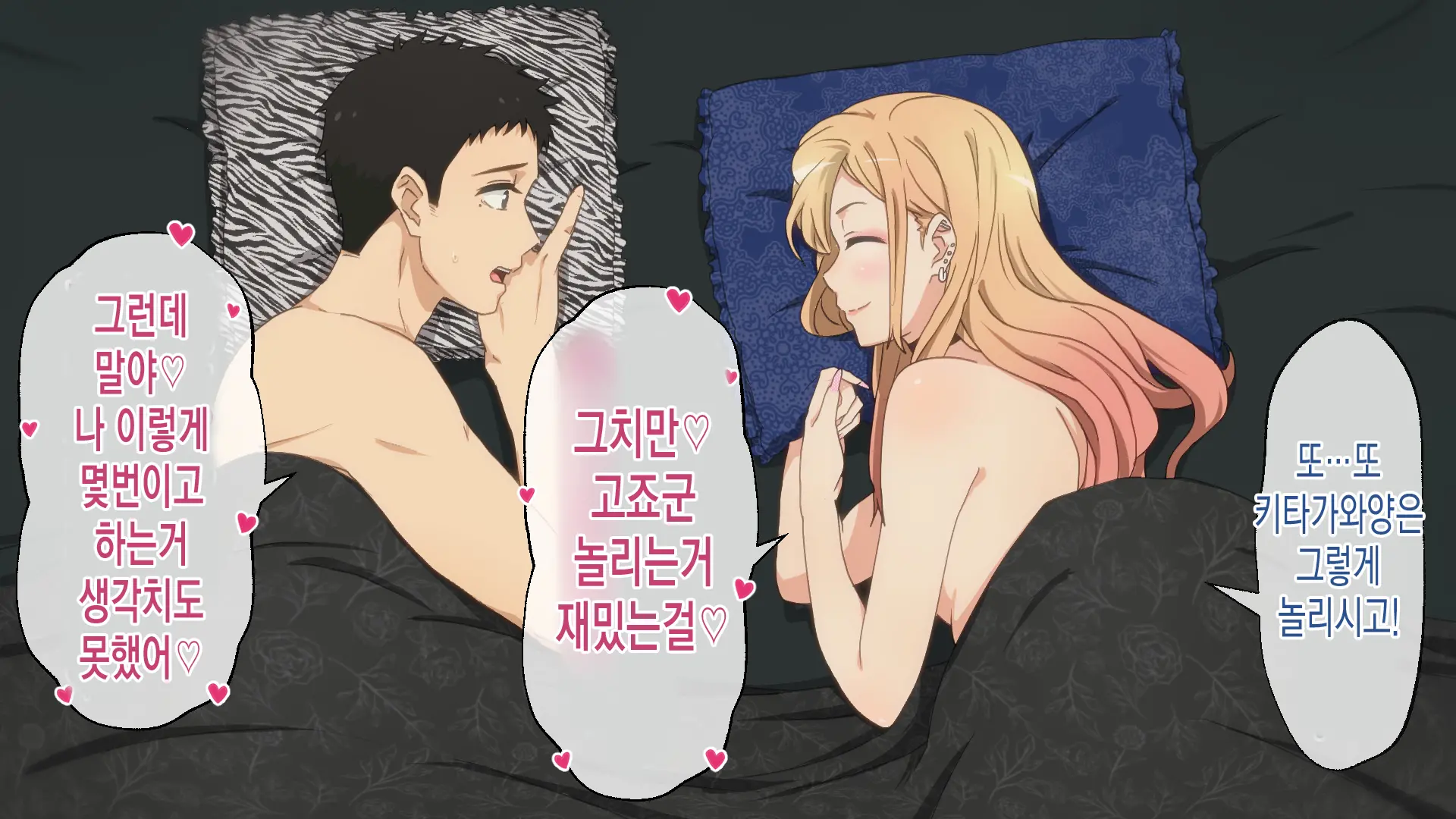 Guigui Kuru Marin-Chan